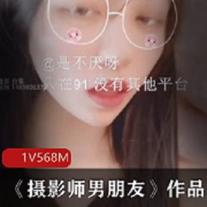 青春可爱新主播：双马尾美少女剧情片，568m视频精品