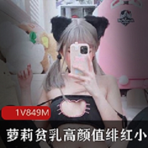 绯红小猫：高颜值妹子美少女，微博资源诱惑，飞机场cos诱惑