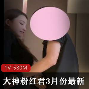 大神自拍出品-1V-580M-时长10分47秒，粉红君们不要错过！高分女神颜值身材出众，黑丝大长腿诱人，用嘴技术超级带感！