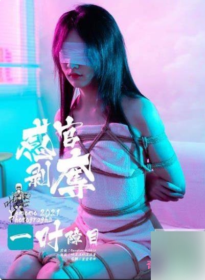 沫沫酱的可爱COS合集