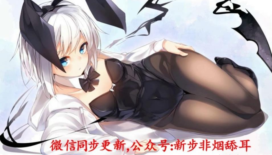 步非烟第二季中文音频剧情全集1-150集