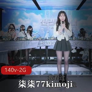 Jinricp-0325终局之战，韩国女团脱衣秀，超长16小时直播，5V，22.1G