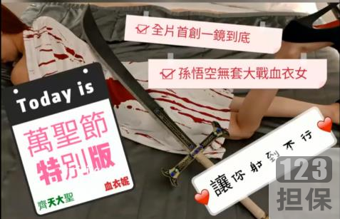 湾湾[SWAG]著名极品身材主播（ninibaby）45部合集