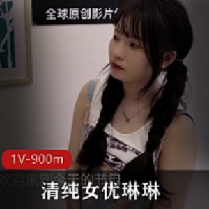 扣扣传媒极品女神《琳琳》榨干男主