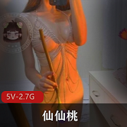 Twitter风格独特的极品网红《仙仙桃》蓝色畅享合集