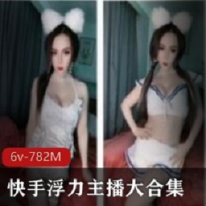 抖音主播热舞（温柔不是姐的范）（希希）（夏娃娃）