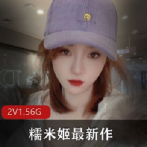 颜值主播(糯米姬)旗袍定制