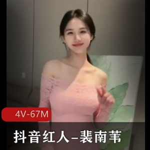 抖音红人裴南苇线下自拍图集曝光！多人露脸玩水，棒棒糖甜蜜互动