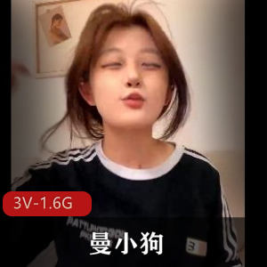 曼小狗直播颜值身材社保姬，3V-1.6G清晰度，车衣车灯魅力展现