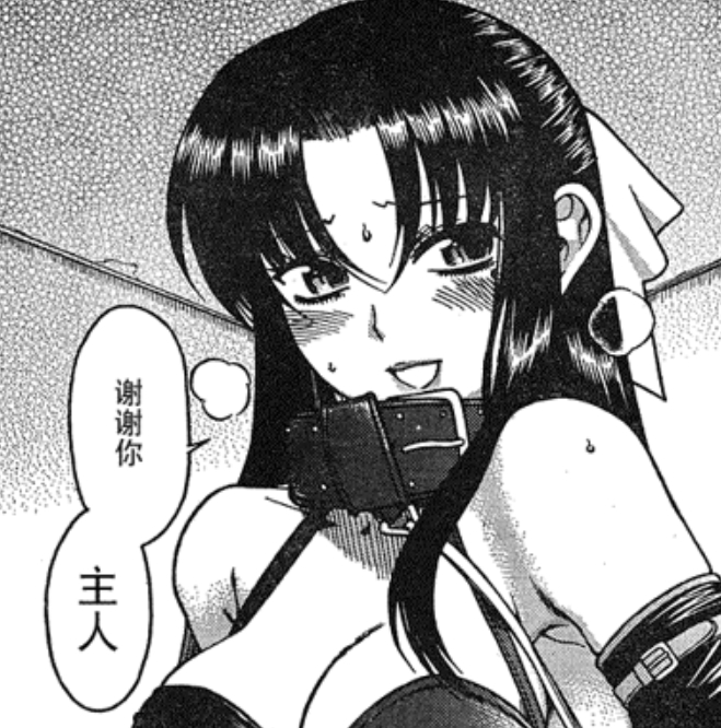 深情不冷漠：奈奈与薰的SM日记大合集，70集视频等你来看