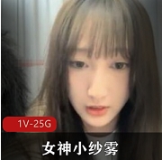 女神小纱雾PaPa大合集：多面魅力尽显