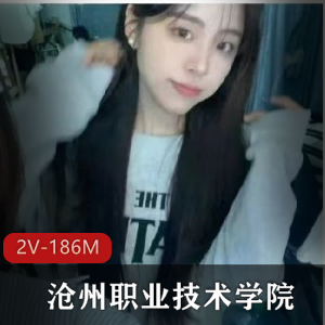 沧州职业技术学院传媒包艳：炸裂用嘴作品，强J作品，时长9分钟