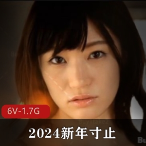 2024新年岛国M艾薇：YouMa美女挑战口B爆弄多人游