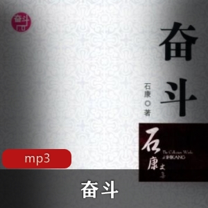 《奋斗》青春奋斗精神，真挚笑脸视频