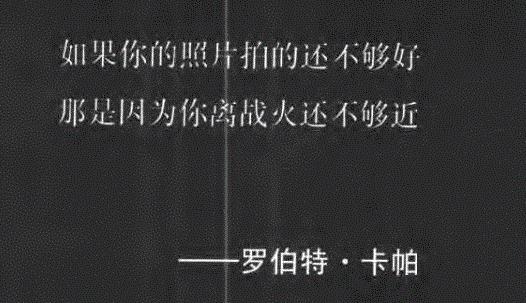 马格南摄影师传记：观察历史，捕捉生活，展现摄影精神