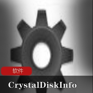 CrystalDiskInfo：硬盘健康监测工就娆保护数据安全