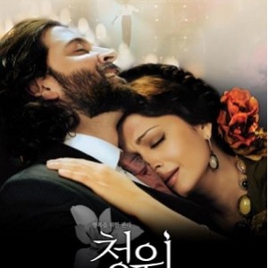 《雨中的请求》高清无删减版，伊森奥马斯卡雷主演，内部器官功能故事感人，索非亚杜泽演技精湛，核心关系观看必备！视频大小/数量：高清无删减版