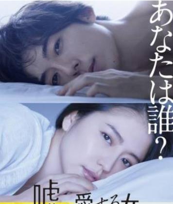 JVID日系原味剧情片：一字马吊缚，青纯美少女，双人游戏