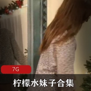 RileyReid模特剧情合集资源PD美腿34.7G柠檬水妹子副业发展绅士