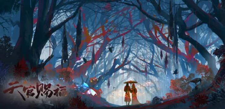 《天官赐福》古风动画，第一季已上贤娆第二季启动中，别错过哦~