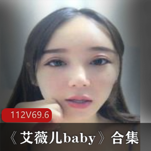 虎牙美女艾薇儿baby：90后女神直播，神曲innocent，化妆cos欧美巨星，福利私拍资源
