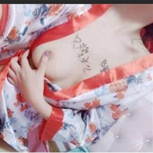 虎牙人气妹子薛小婉带来的新鲜感：浮力姬雪糕酱，顶流口味重风格