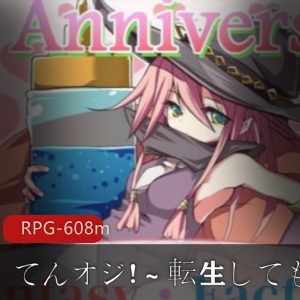 岛国风情RPG-DL官方版《てんオジ!~転生してもオジサンだった件》-H事件内脏生肉版，女性角色丰富，608M大小