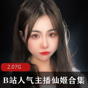 虎牙美女声优仙姬_A失眠RA失眠R助眠合集2.07G容量露脸爆红18R深夜下载