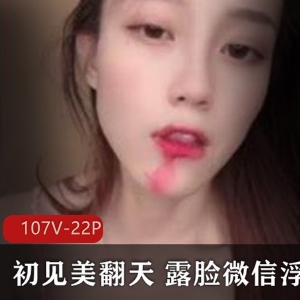 虎牙主播美腿浮力作品集