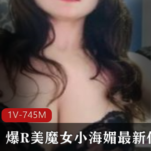 浮力姬小海媚大玉兔口渴侄女百合情绅士