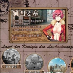 Liquid社团大作合集：黑兽游戏，15.61G，H事件满满