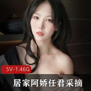 抖娘利世火爆高颜值作品《今夜不归》5V1.46G开年首作