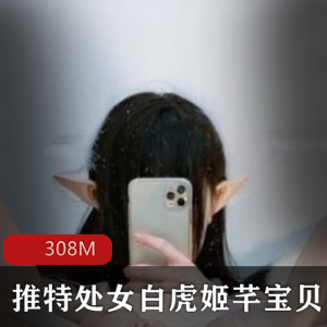 200万人气粉嫩幼齿罗莉光阴姬资源作品合集4V-308M