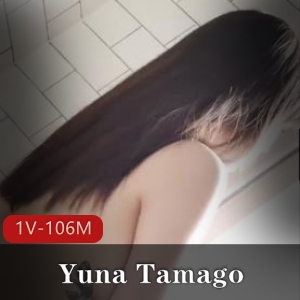 YunaTamago浴室玩具摆拍视频，1V106M，身材颜值在贤娆尝鲜必看