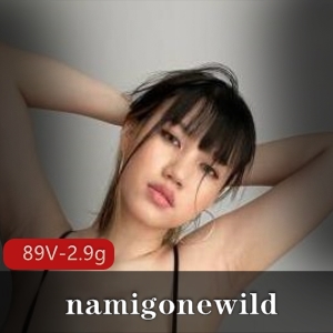精选onlyfans网红namigonewild巨R胖臀馒头身材89个视频2.9g
