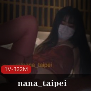 nana_taipei红色高跟情调内衣秀，视频资源丰富！