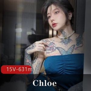 Chloe：颜值巅峰纹身女神，五月最新作品15V，631m