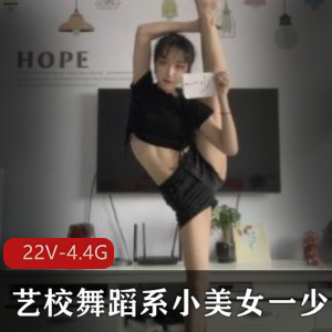 舞蹈系小美女一少直播精彩动作服装诱惑玩具一指禅核酸血22V4.4G