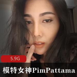 Onlyfans女神PimPattama合集5.9G观赏美观高颜值