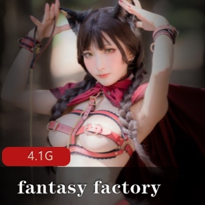 台湾社保姬小丁fantasyfactory作品隆球资源4.1G