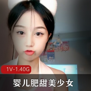 甜美少女直播大木瓜露脸诱惑资源1V1.4G