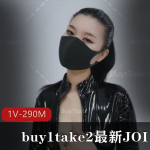 buy1take2最新JOI第6期视频，NINA主演，1V290M，天美合作