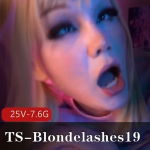 国外网红TS-Blondelashes19合集，25个视频7.6G，小巧可爱的棒棒糖表演