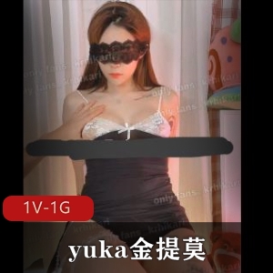 WE大舅子前妻yuka金提莫OnlyFans女团资源男伴，1V和1G视频等你收藏！