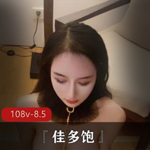 反差九头身前女神变后小狗，圈姐主播绝版资源美女失眠185V-8.5G