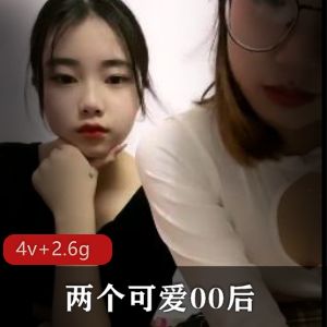 00后女孩直播舌吻肥猪男，视频时长超五小时！