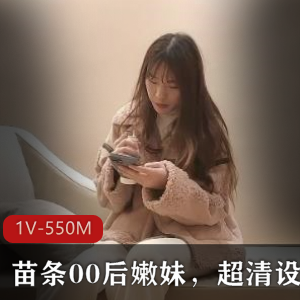 超清设备下的学生妹，颜值身材精选