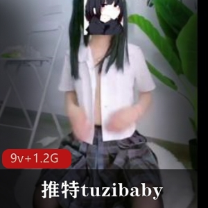 推特资源精选：tuzibaby围裙女佣、桃之妖妖活塞机、兔酱短视频等，9V-1.2G短视频数量丰富