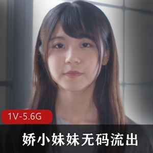 岛国娇小妹妹无圣光展示贫R瘦真无圣光破解版AI观看