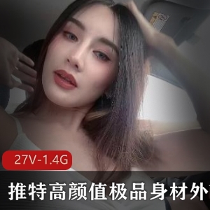 高颜值精选小视频集，脸部打码单挑三人游